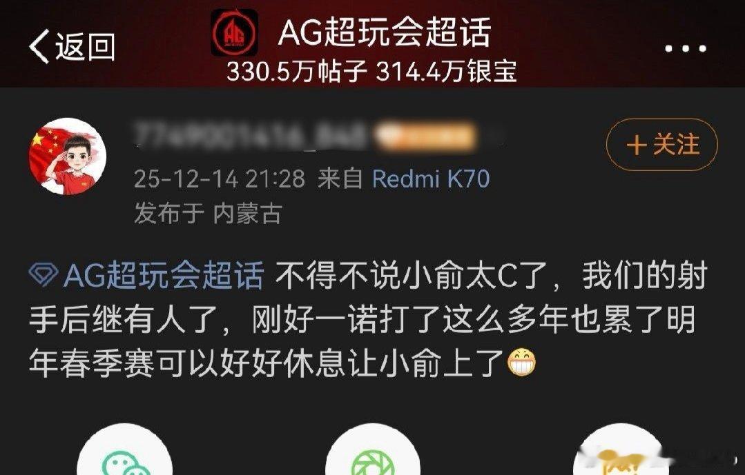 AG超玩会不愧是AG超玩会的团粉8冠功勋射手不要！救队伍水深火热不夸，三皇苦