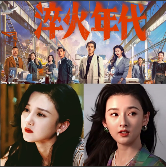 宋祖儿播剧的速度，简直比我看剧的速度还要快。刚看完无忧渡，折腰就开播，折腰刚看