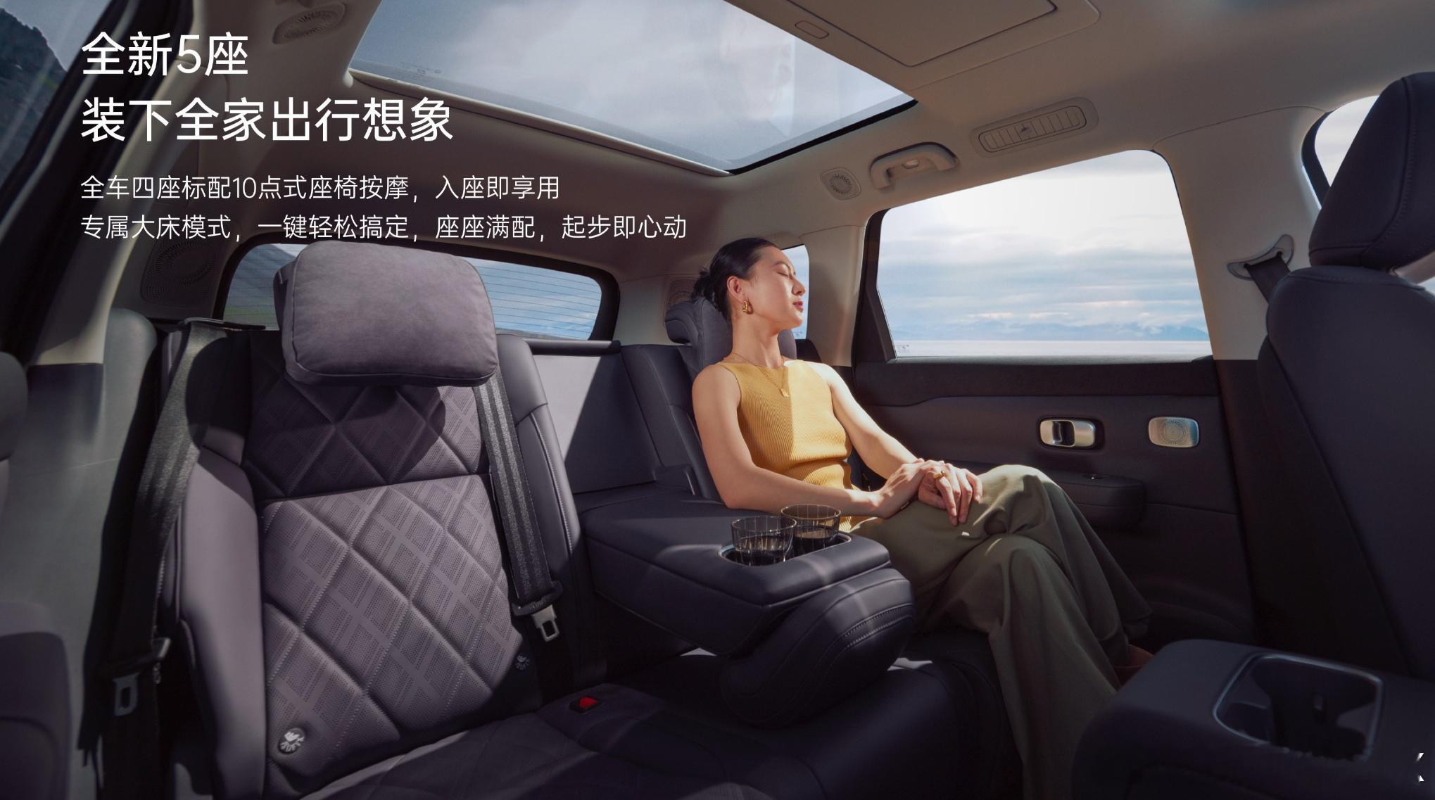 2026款零跑C16新上了个五座版，熟悉这车的朋友应该都懂这车是C10Plus
