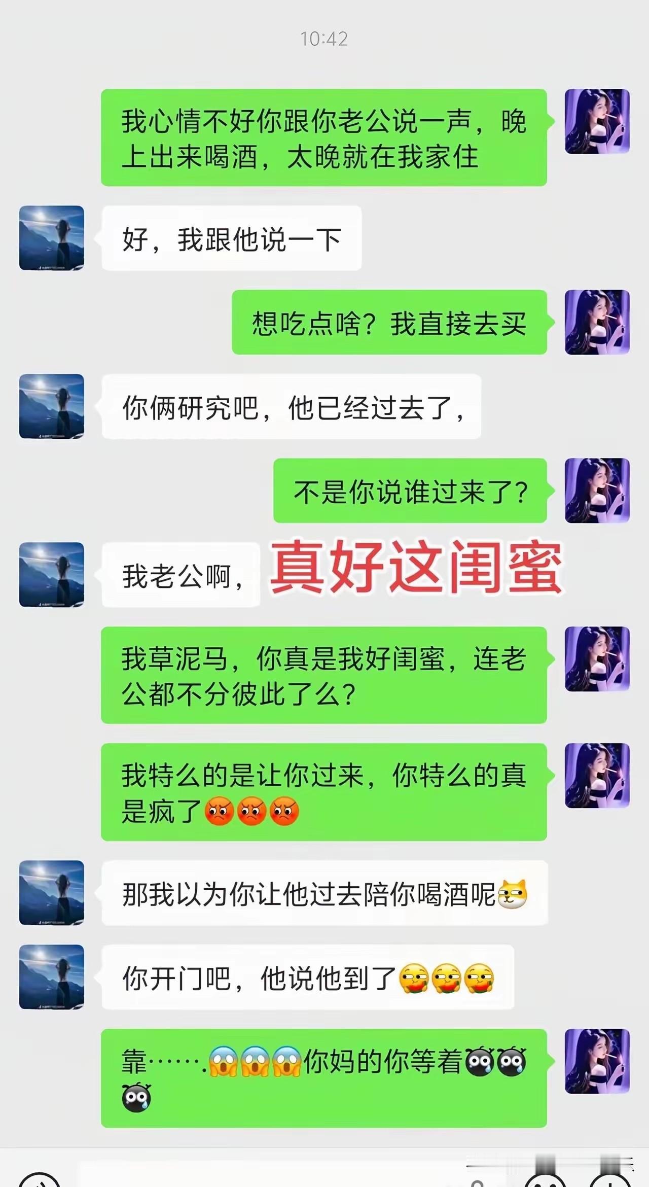不是，看了半天才看懂！[捂脸哭][捂脸哭][捂脸哭]