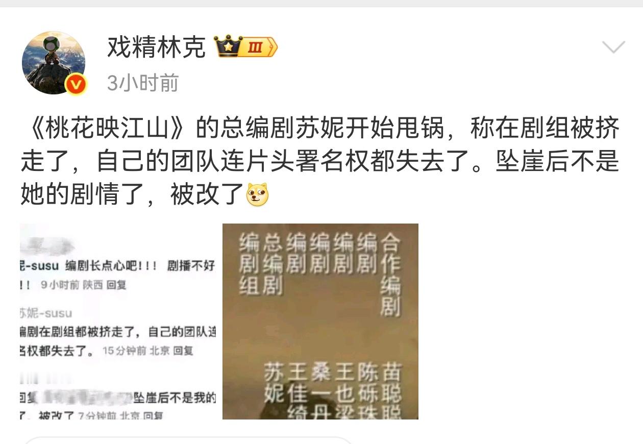 资本作死的做法，还好意思怪观众跑路​​​