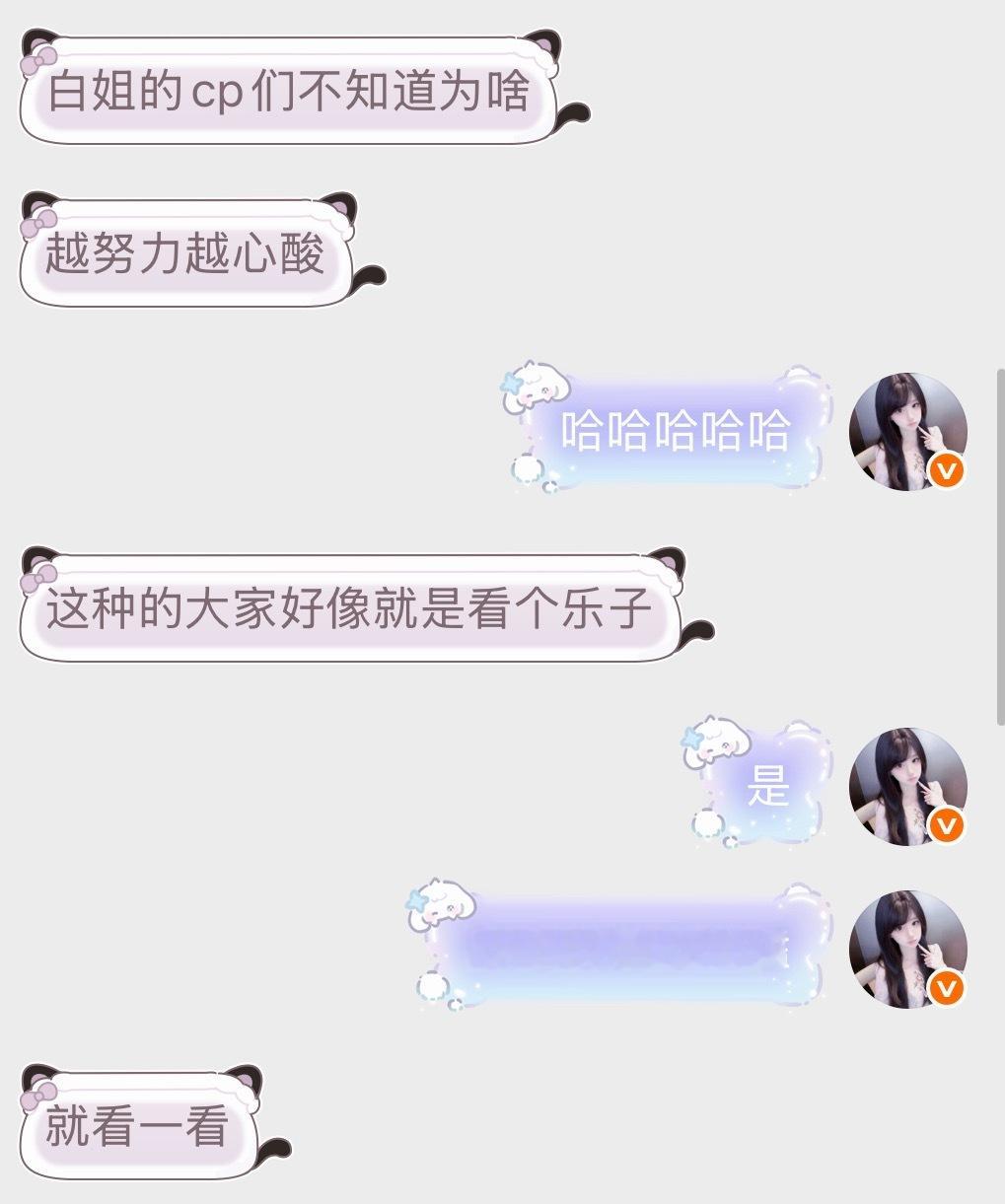 行吧​​​