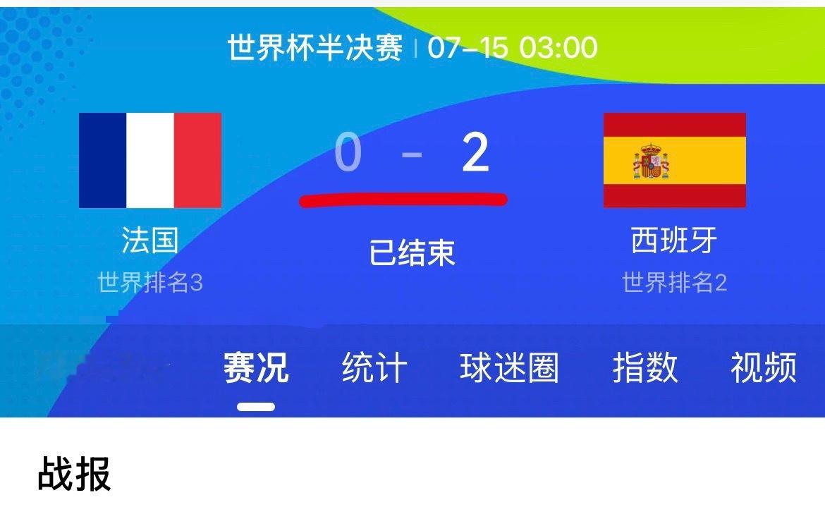 这辈子不敢赌输赢的原因