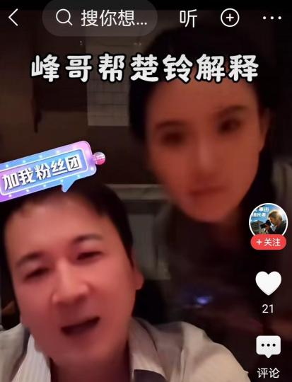 你怕不怕老婆？直播间内，这个问题抛给了赖文峰。赖文峰从容回应道，这问题如