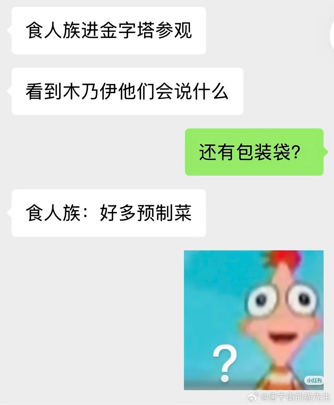 食人族怎么补充膳食纤维？吃植物人​