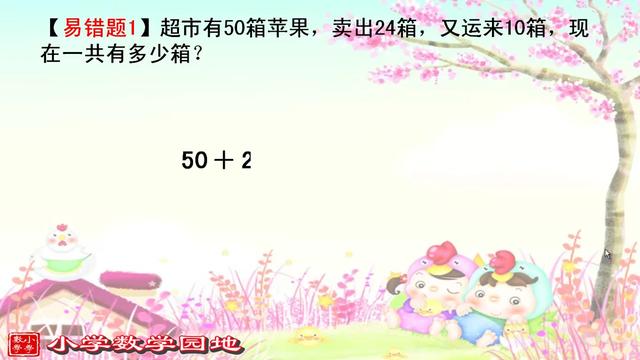 高三文科数学-数列求和的常用方法 (中小学教育