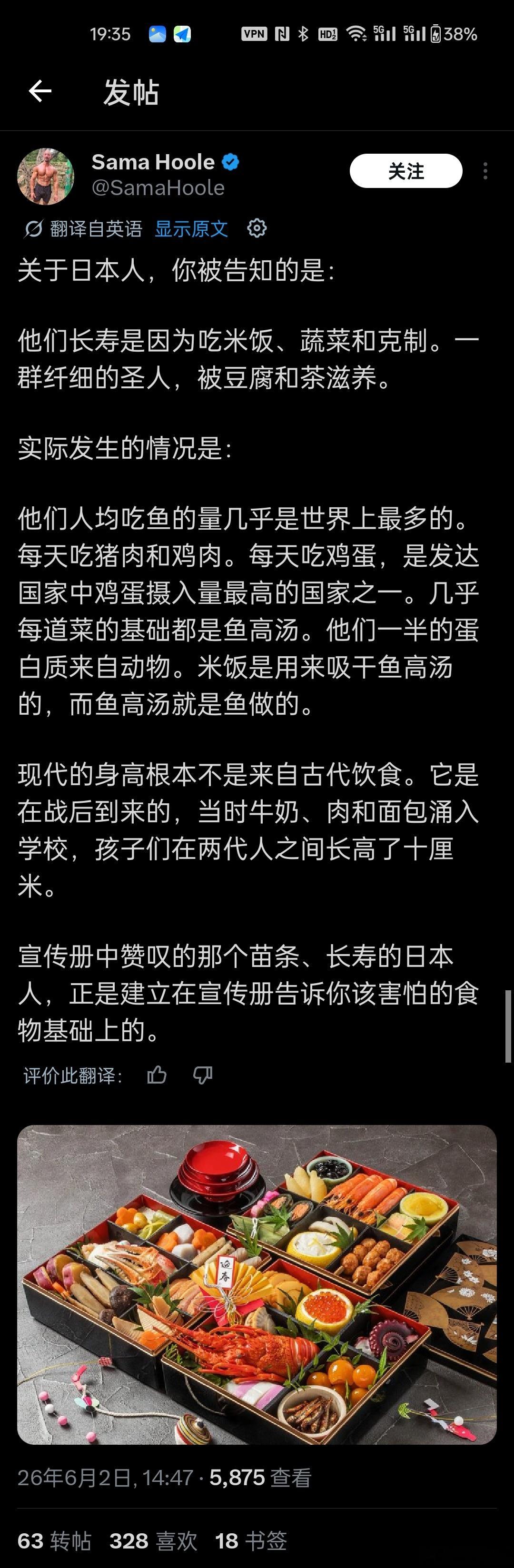 日本人人均吃鱼的量几乎是世界上最多的。每天吃猪肉和鸡肉。每天吃鸡蛋，是发达国家中