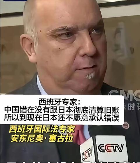 都说西班牙在欧洲算三观很正的国家，这回真是见识到了。 有西班牙专家直言：中国