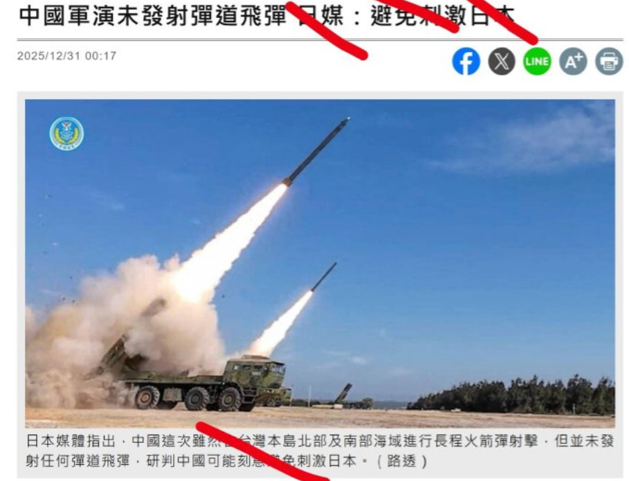 日媒复盘后纷纷欢呼，称中方演习没有发射弹道导弹，是在避免刺激日本！确实，这次“正