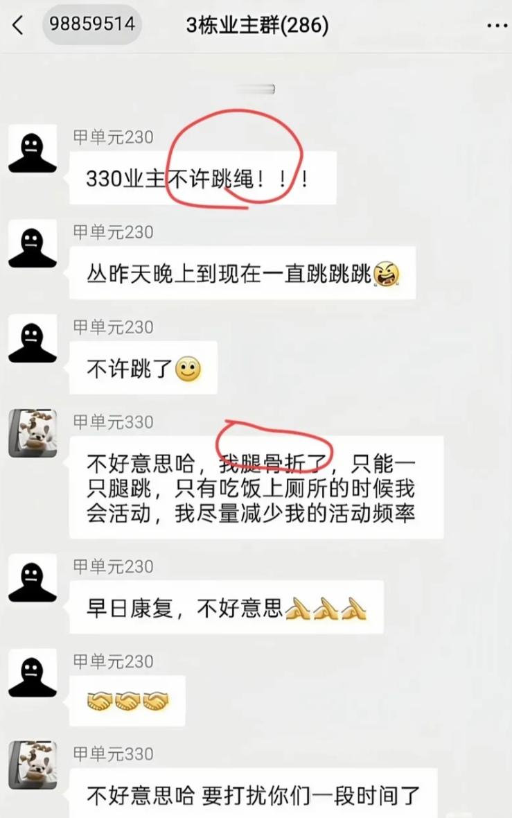 如果楼上的住户制造噪音扰民，建议先不要直接考虑使用震楼器，重庆一真实案例说明了为什么要这样做的原因…