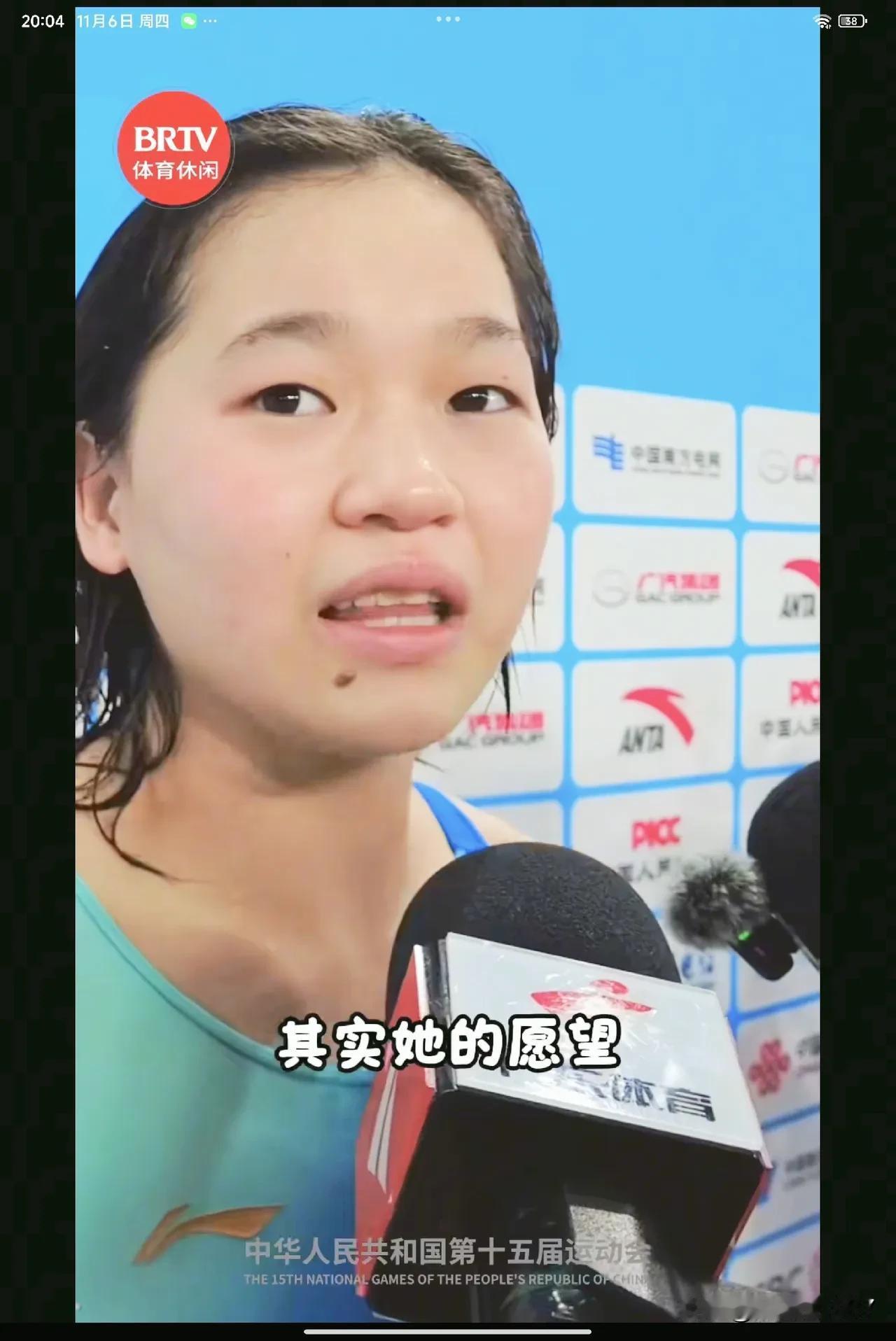 果然跟大家预料的一样，最终的双人冠军还是被陈芋汐和掌敏洁给拿了。其实看到这结果，