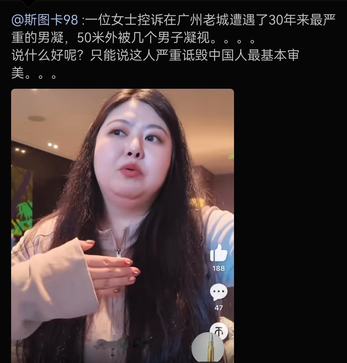 诸位，如果我这个老登向你吐槽，一个20岁的小姑娘一直苦苦追求我你信吗？