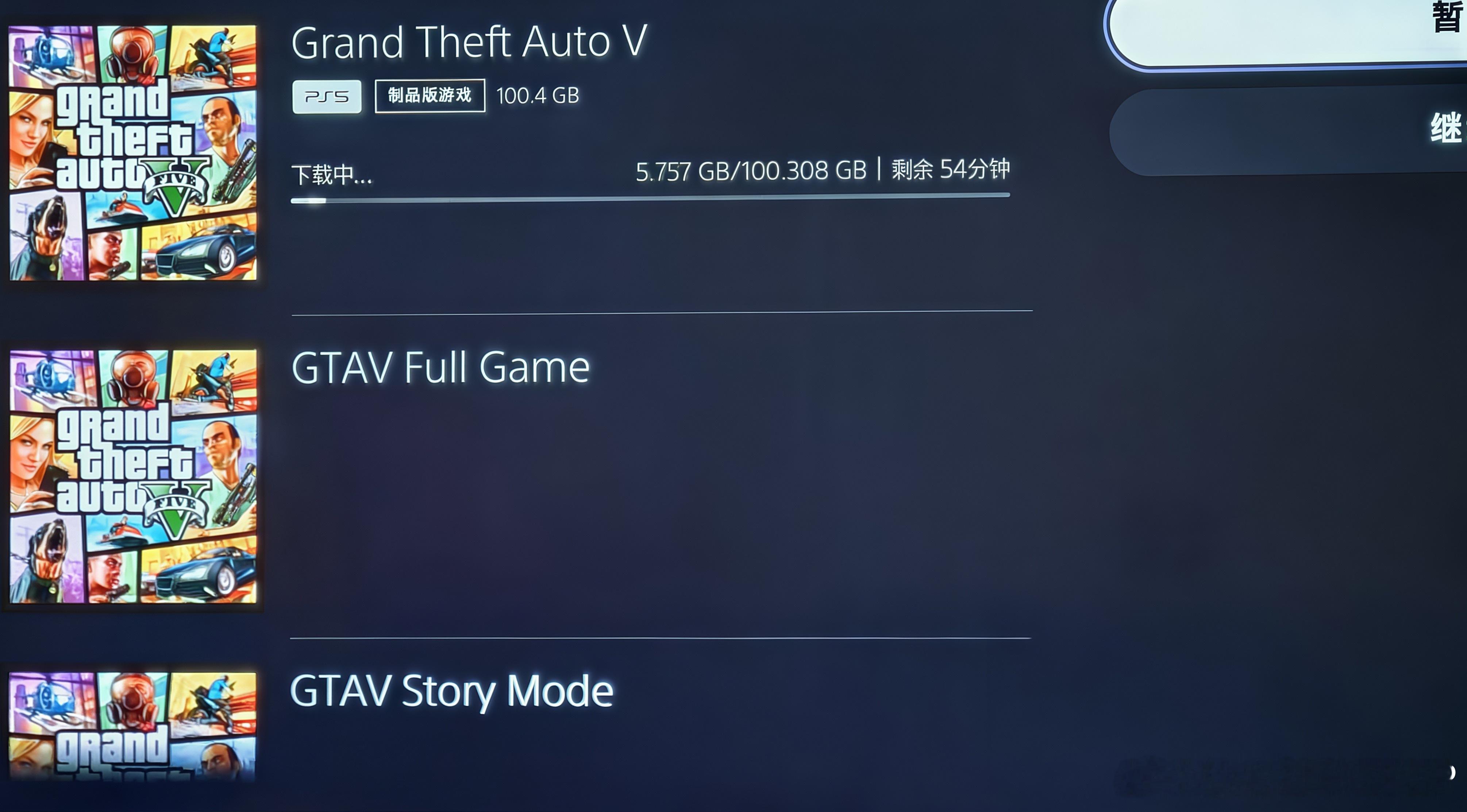 再复习一下准备gta6