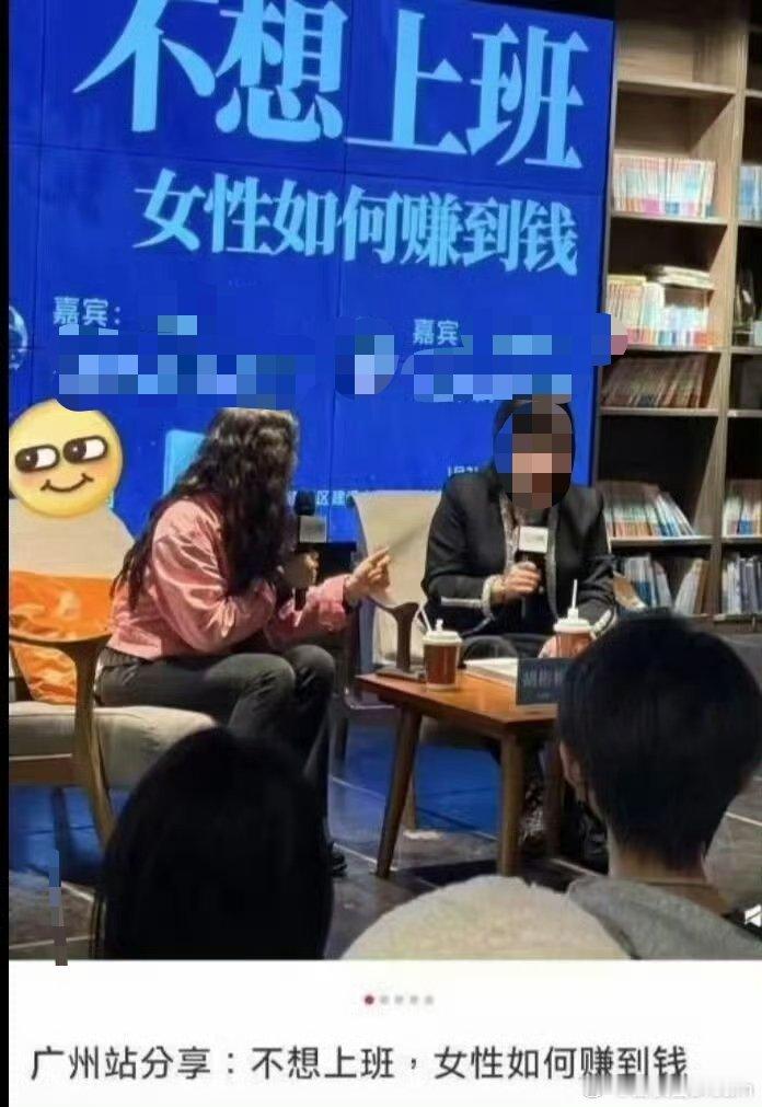 不想上班，如何赚到钱！​​​