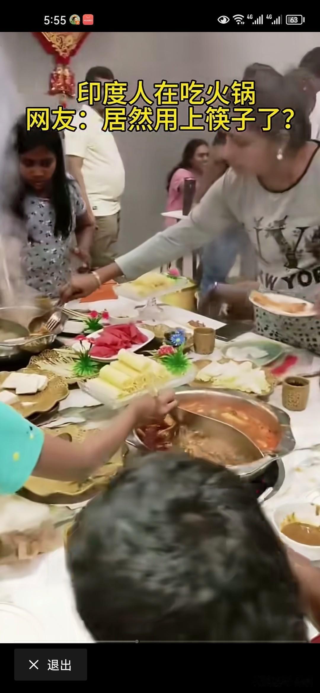 大家多年的疑团终于解开了，网友一直好奇，如果印度人吃火锅是否还会用手直接抓，现