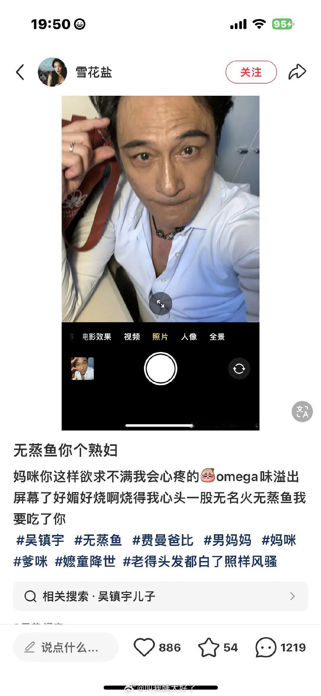 不敢想如果费曼随手转发到了家族群会有什么反应🙉​​​