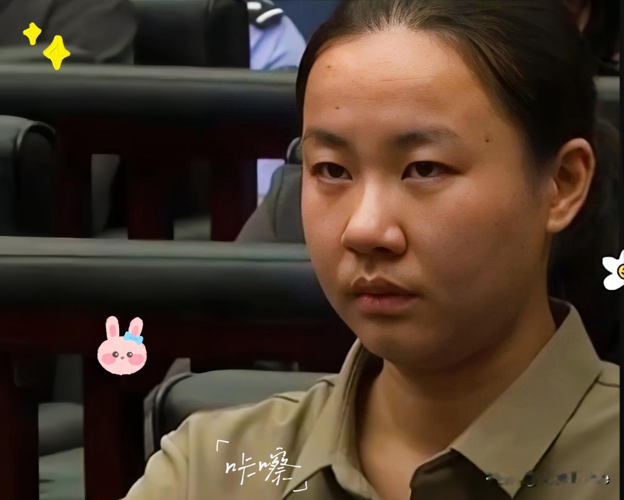 仔细一查明珍珍，真是不查不知道，一查吓一跳！她居然是个“身份谜”，既是果