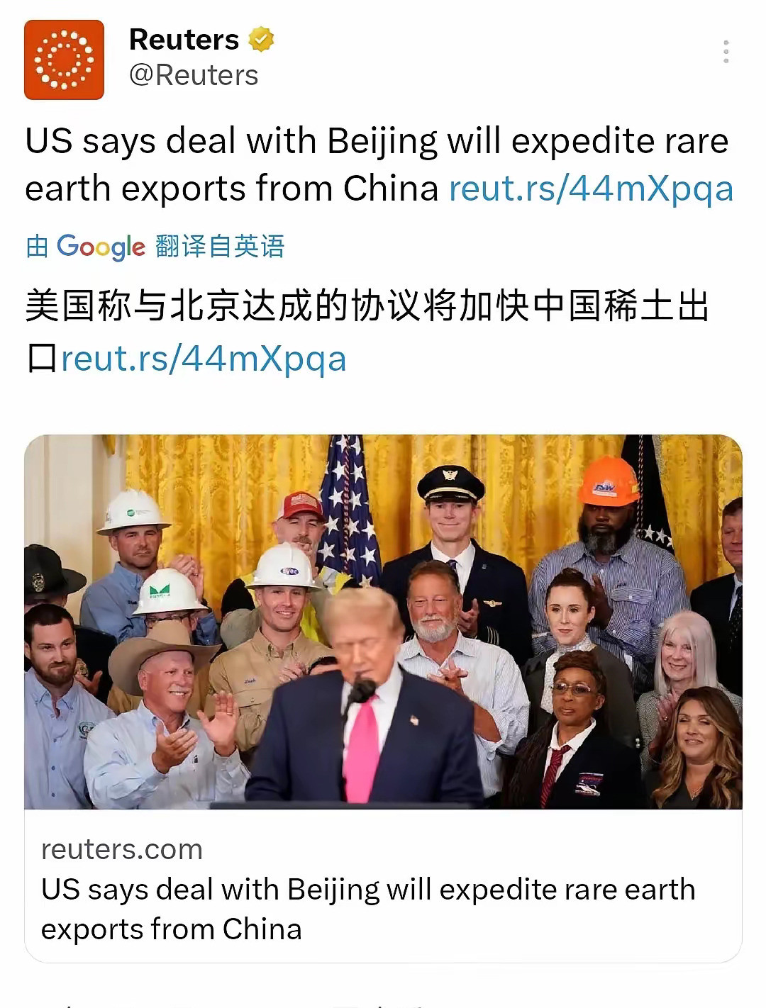 中美贸易协议还没定---不是吧阿sir，中美贸易协议这事