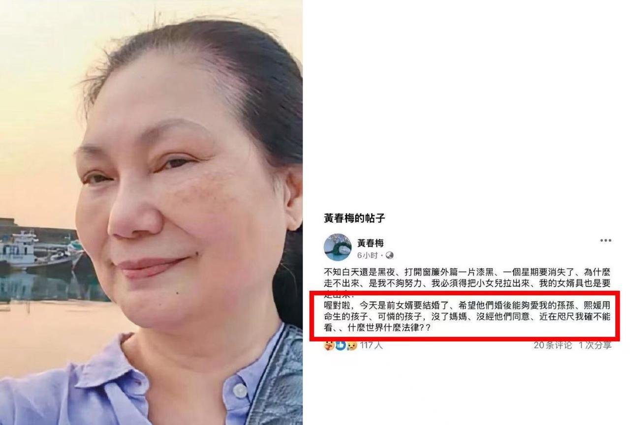 我预料了黄春梅会发小作文，也预料到了黄春梅会蹭流量，但是，万万没想到，她竟然
