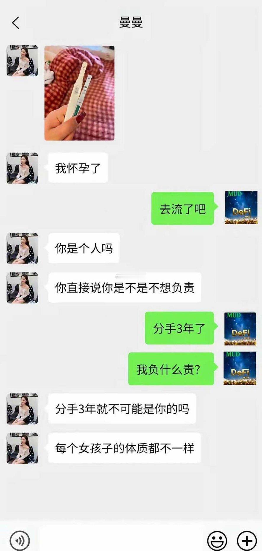 这局要怎么破？[捂脸哭]​​​