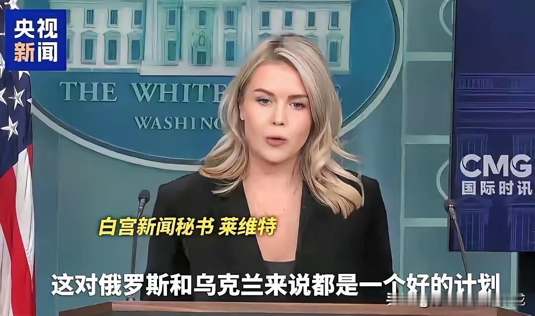 警惕美国逼乌签署和平协议背后阴谋，美国急着逼迫乌克兰签署俄乌和平协议，可以说现在