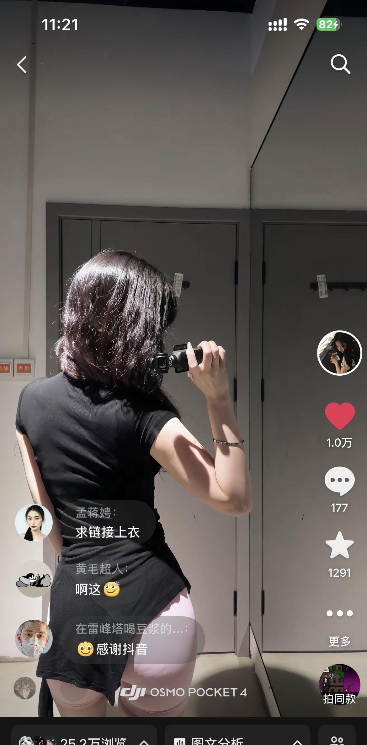 一觉醒来吓哭了石家庄·水上公园