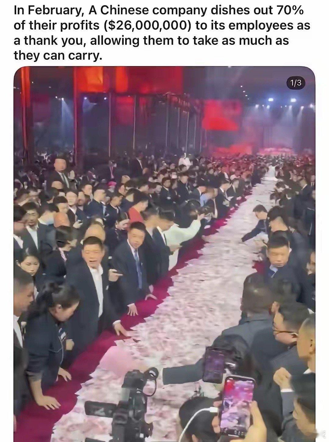 美国媒体报道的，2月份，这家中国公司将其70%的利润（2600万美元）作为奖励发