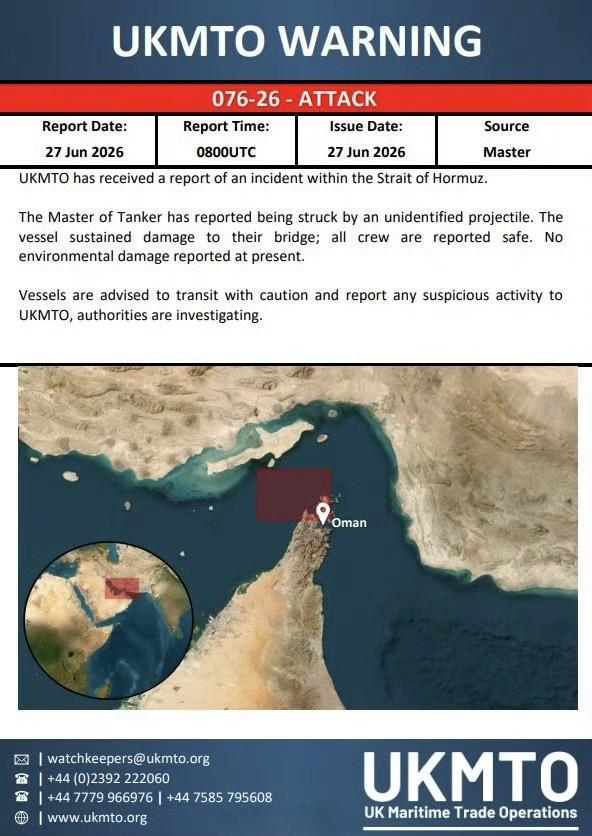 阿联酋的EMIRATESNADAII号油轮在走阿曼航道通过霍尔木兹海峡时遇袭