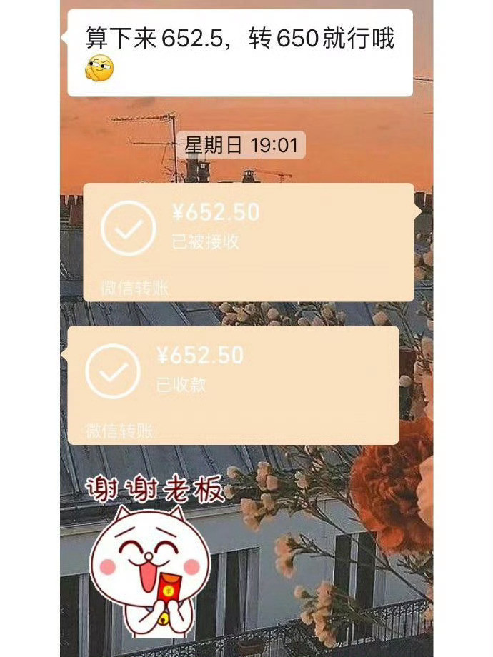 想要出去玩A的费用明细，就不回我了