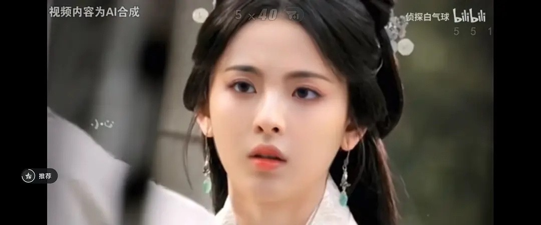 杨超越换脸《折腰》一下子就有演技了哎，有没有变得更灵动了？​​​