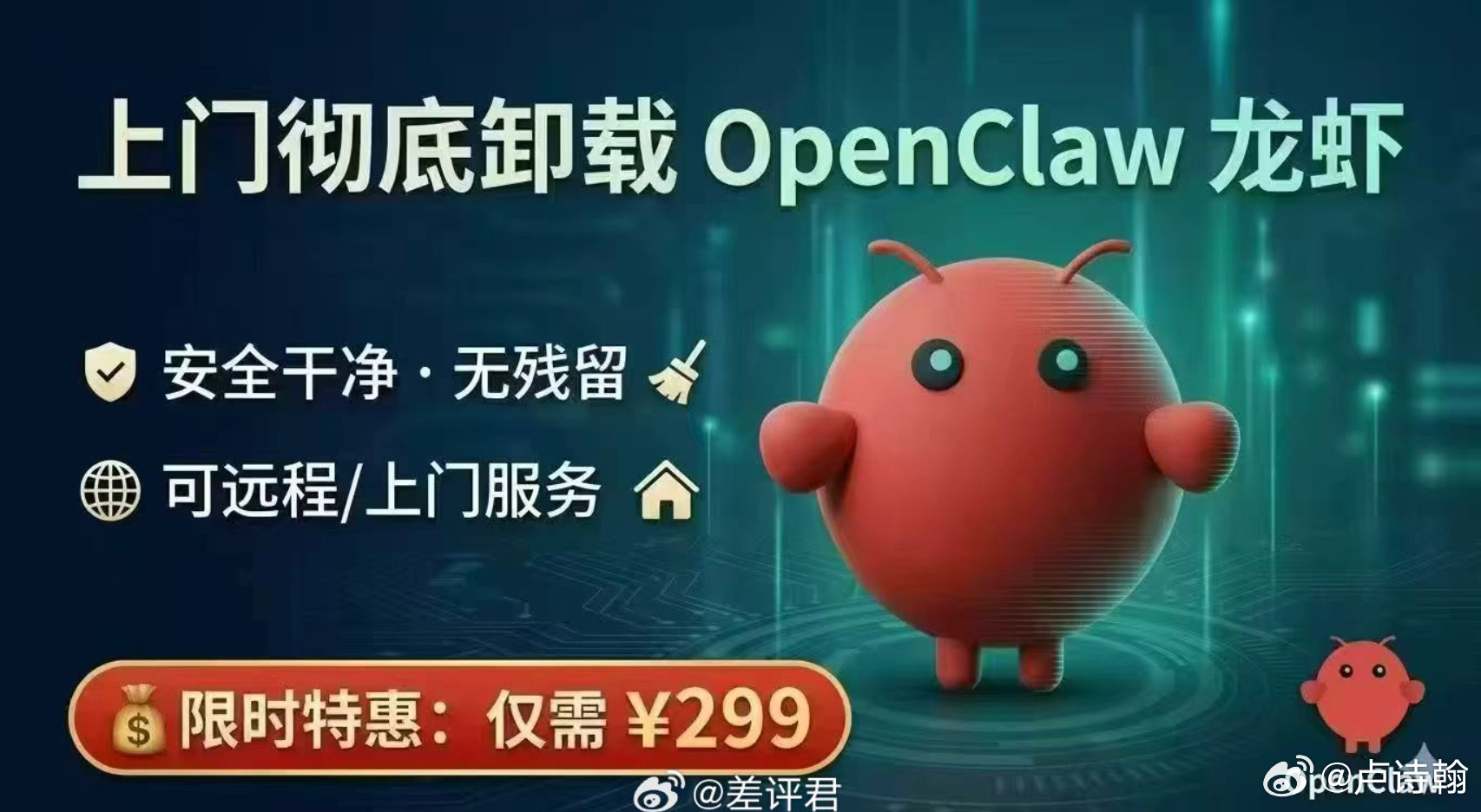 笑到气喘，完全理解自己为什么挣不了钱了在我还吐槽小龙虾意义不大的时候，聪明人已经