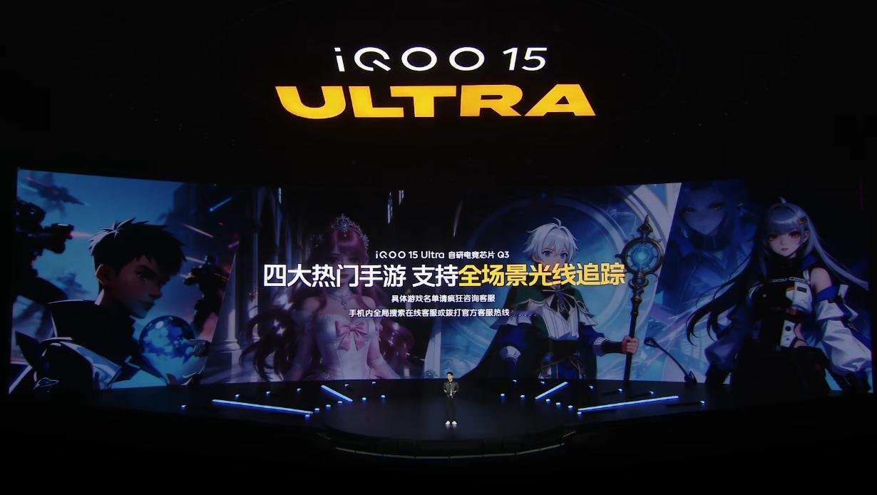 有了性能打底，游戏帧率和画质自然要拉满，带给玩家最顶级的游戏体验iQOO15U