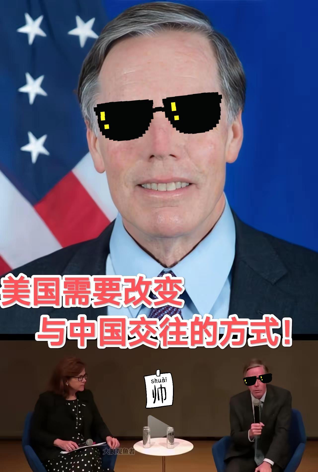 前驻华大使捅破大实话！伯恩斯最近的话算说到点子上了：美国对中国的实力，压根就没看