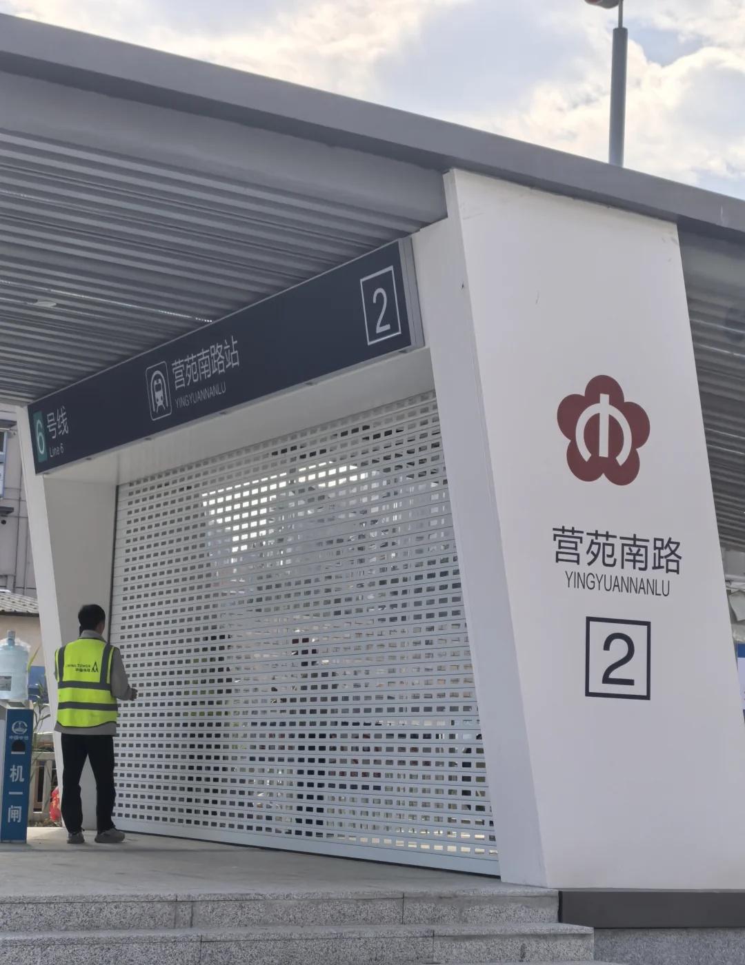 地铁6号线这是快通车了吗？坐标新玄武今天出门买水果看到地铁6号线“营苑南