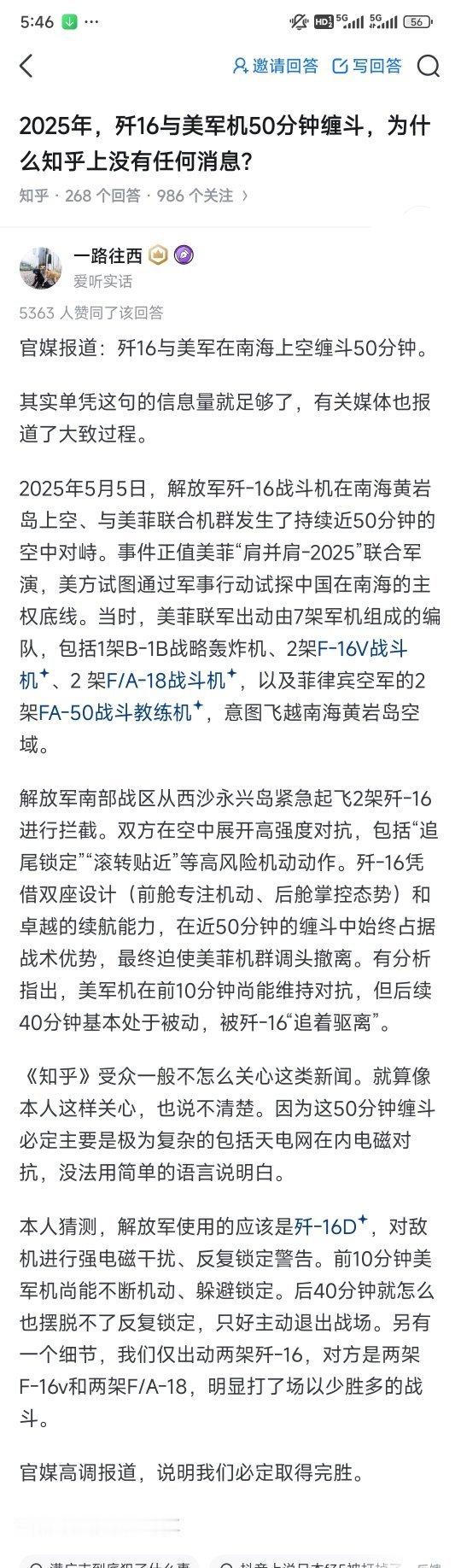 这种事应该狠狠宣传才对嘛​​​