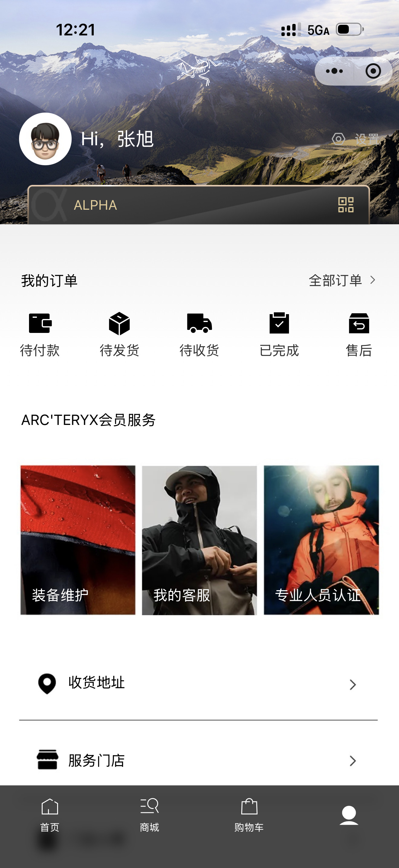 天塌了……我最喜欢的牌子，要被喷死了…[笑着哭][笑着哭]始祖鸟这事儿干得的确离谱，