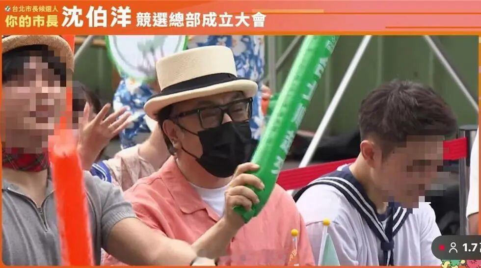 蔡康永现身“台独”分子竞选会场，零跑汽车发布声明：下线全部与其相关内容[并不简单