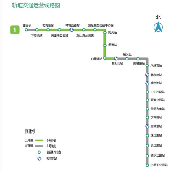 贵阳轨道交通1号线观山湖段出行攻略