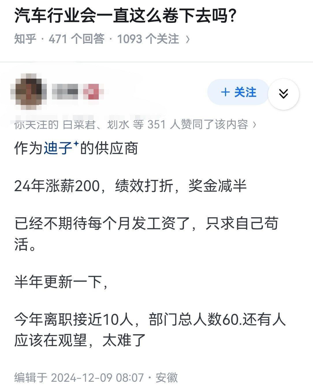 坦克700第3次OTA提升动力据，坦克700Hi4-T迎来了第3次OTA升级