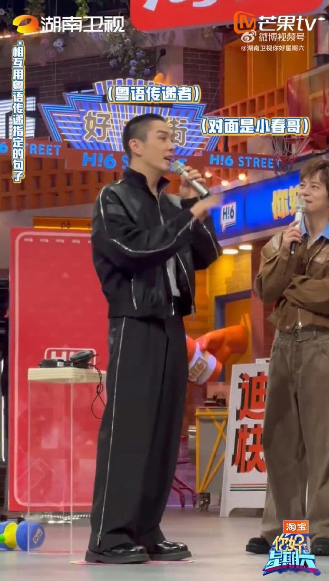  李承铉李承铉粤语烫嘴但抽象陈小春听完李承铉说粤语躺平了你好星期六李承