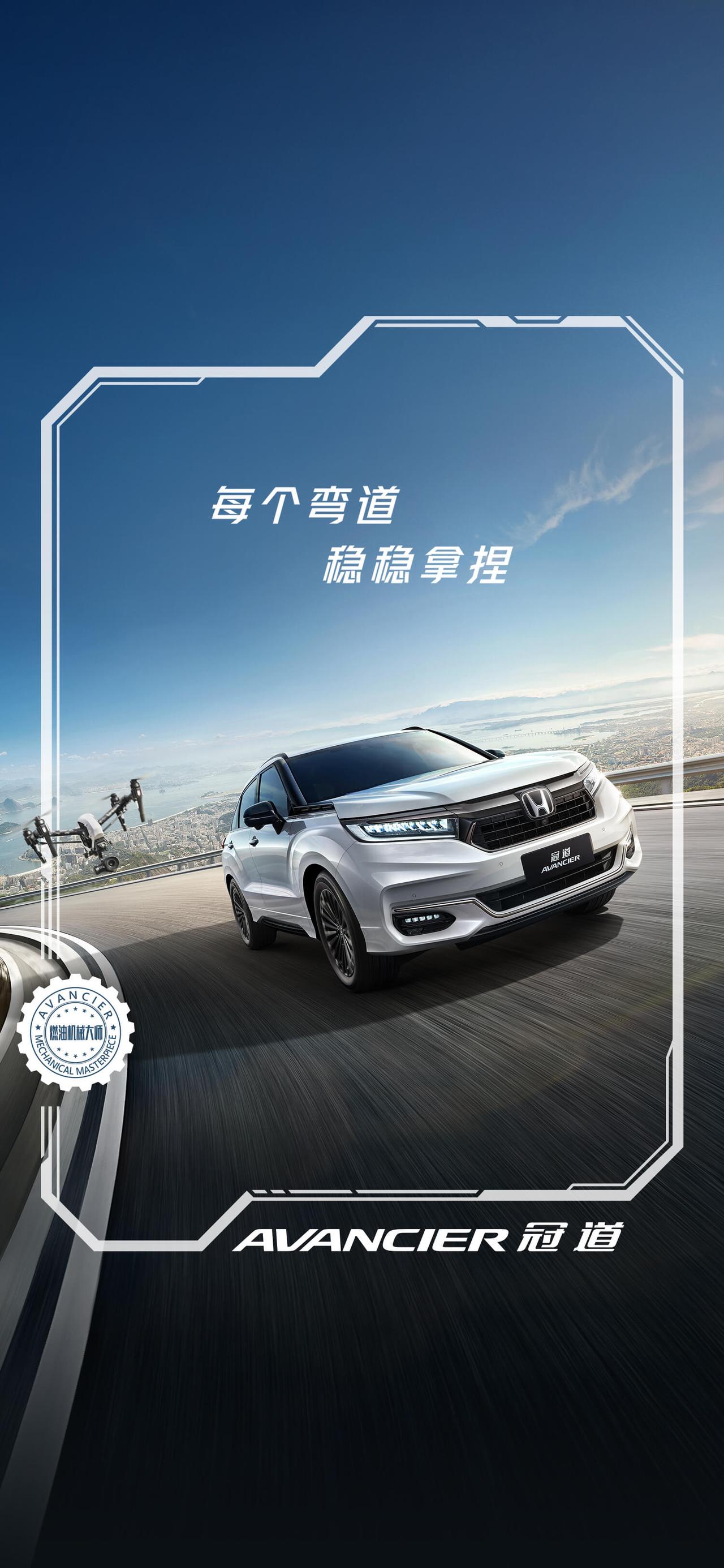 2023款本田冠道的主要参数配置:冠道两驱冠道舒享版冠道两驱舒享版1.