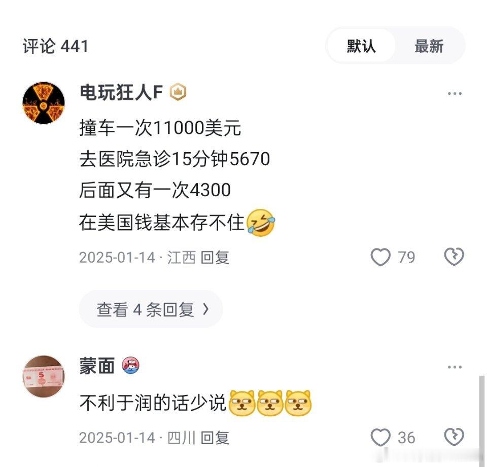 甜甜圈王伟恒现身美国街头知名润人甜甜圈在美国呆了3年，以为拿着高薪工作，忘记在美