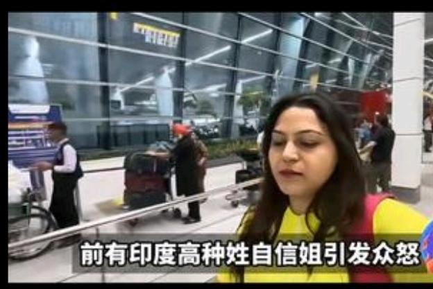 阿三真的是奇葩体。就是印度的网红来我们这儿实地考察，也无法撕开他们的有色眼镜。