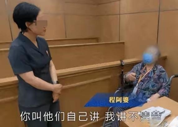 上海，82岁的程阿婆拿到700万拆迁款，给小儿子分400万，大儿子200万，剩下