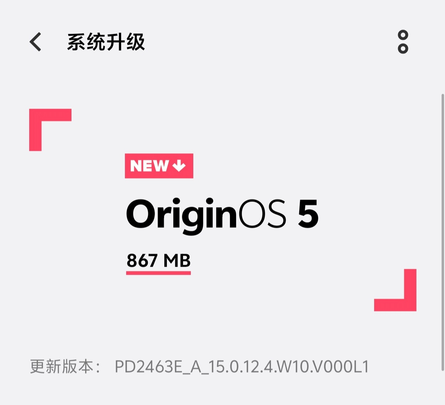 iQOONeo10Pro＋的8月升级也收到了，后台堆叠，熄屏显示都有，不过