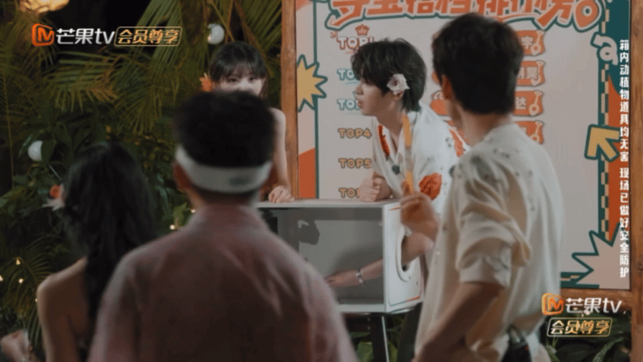 田曦薇黄明昊的胆子借我一些忙忙碌碌寻宝藏胆小人士看完狠狠羡慕！寻宝组队恐怖箱环节