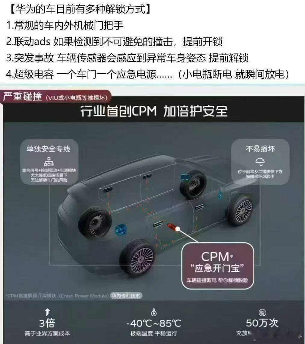 有人问我某米的事儿咋看，先不说智驾辅助集体失灵，后高位刹车灯被晒化脱落，翼子板晒