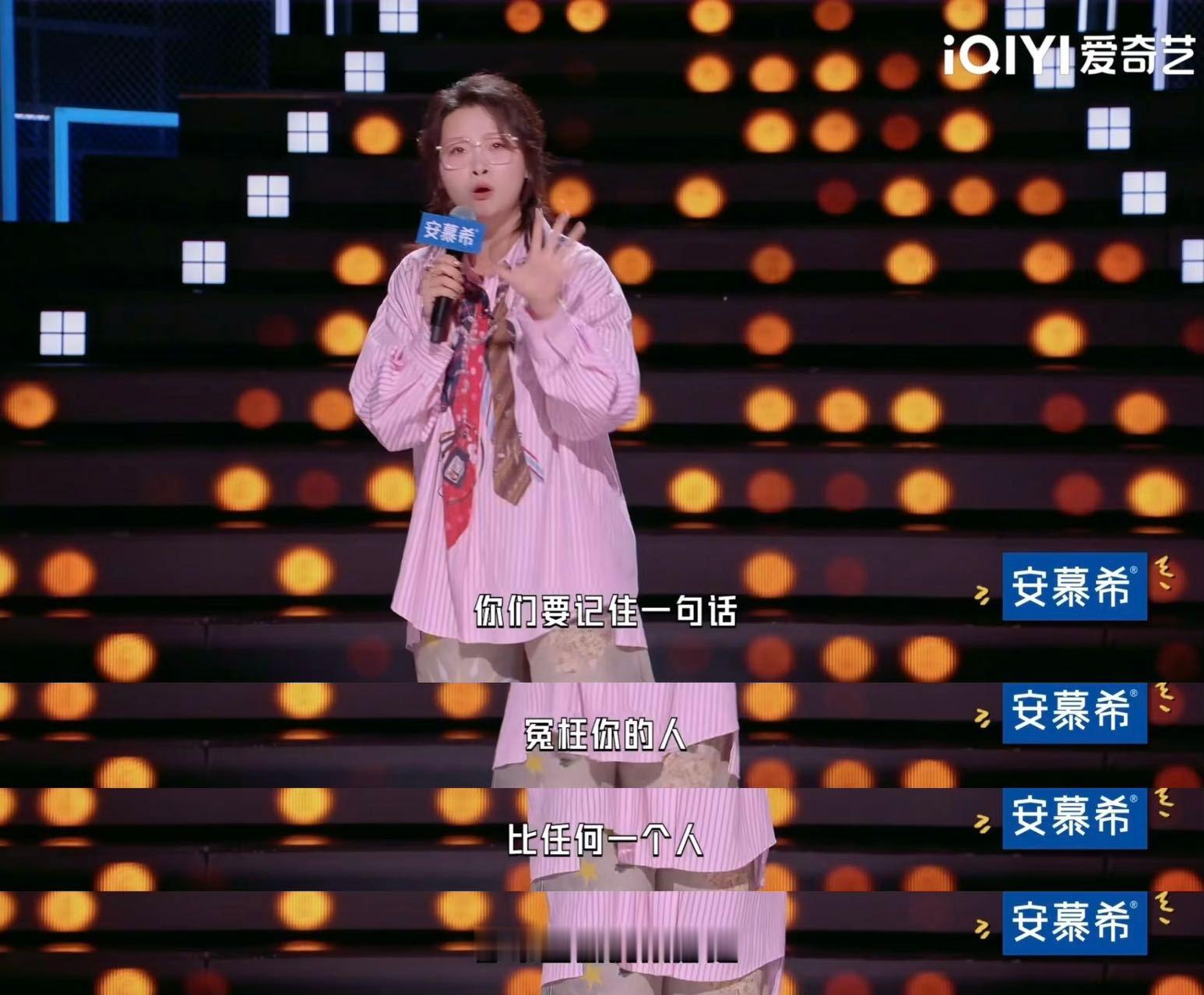 嘻哈地上的事不想管就上天开飞机嘻哈这话听得人心里发烫：“实在不行我开飞机带你们