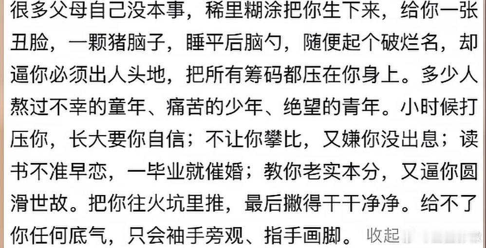 所以现在生育率低跟这有没有关系。