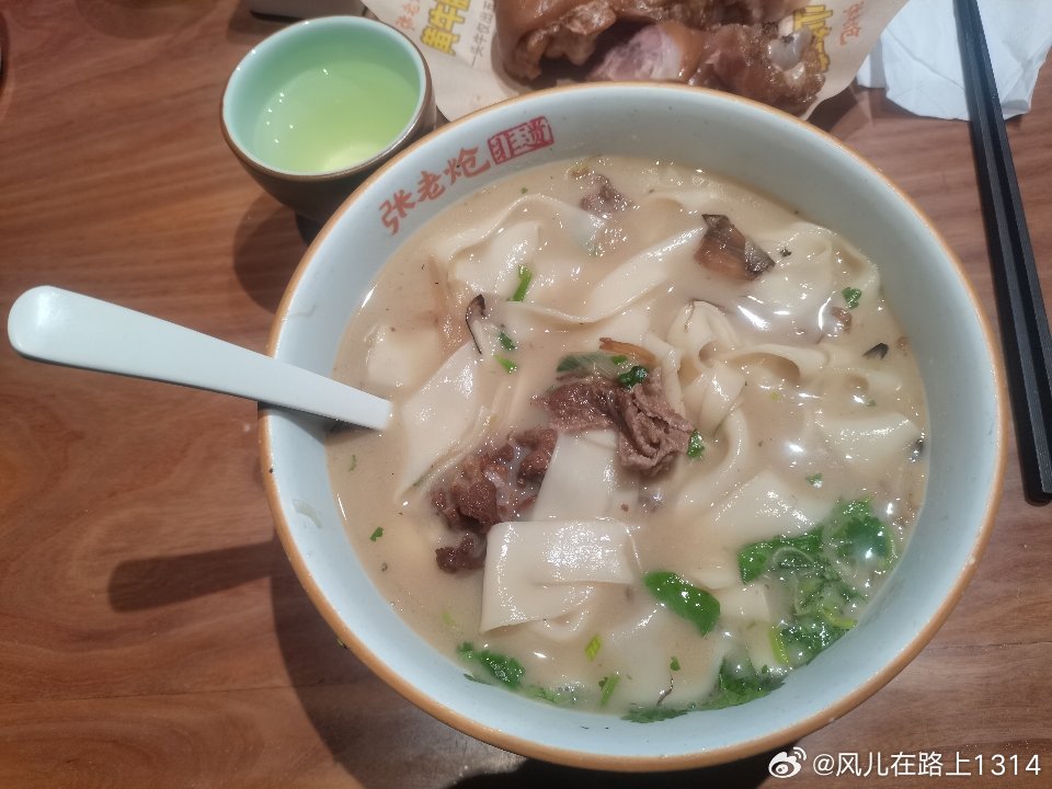 烩面，还不错磊磊我先帮你探探路，到时你来尝尝​​​